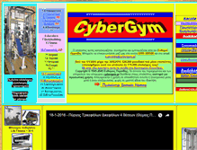 Tablet Screenshot of cybergym.gr